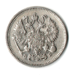 10 копеек 1912 г. СПБ ЭБ. Николай II XF