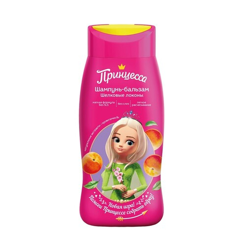 ПРИНЦЕССА шампунь-бальзам 250мл Шелковые Локоны (90882) !!!!!
