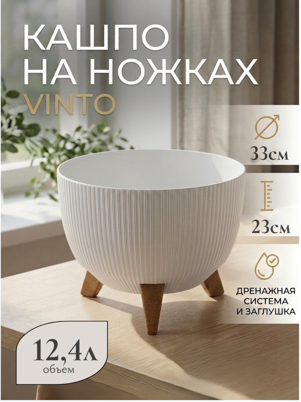 винт12сл