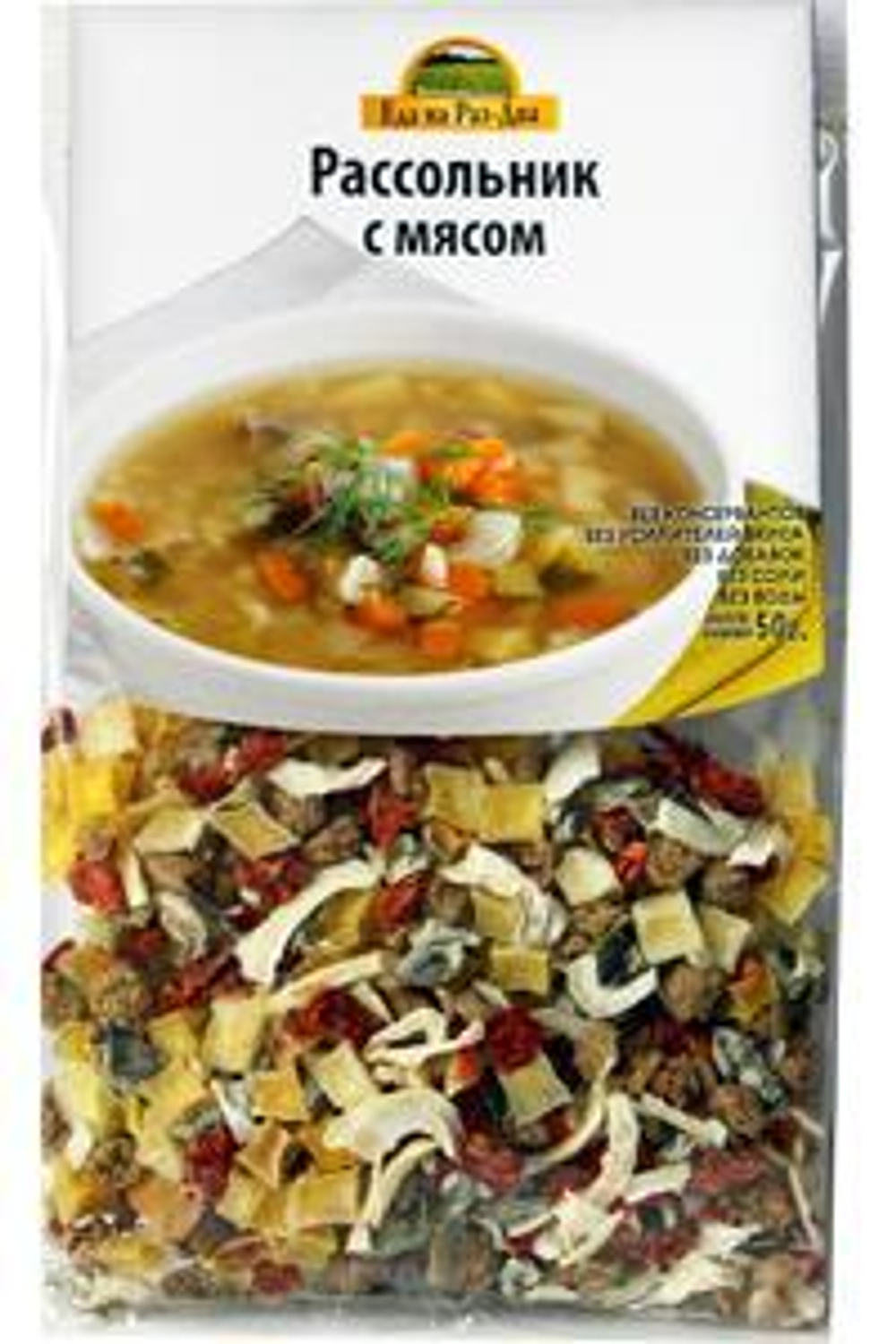 РАССОЛЬНИК С МЯСОМ 50 ГРАММ
