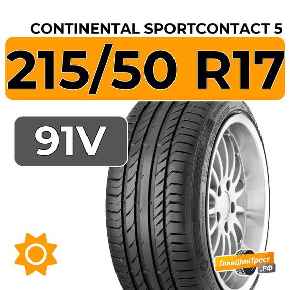 Continental SportContact 5 215/50 R17 91V