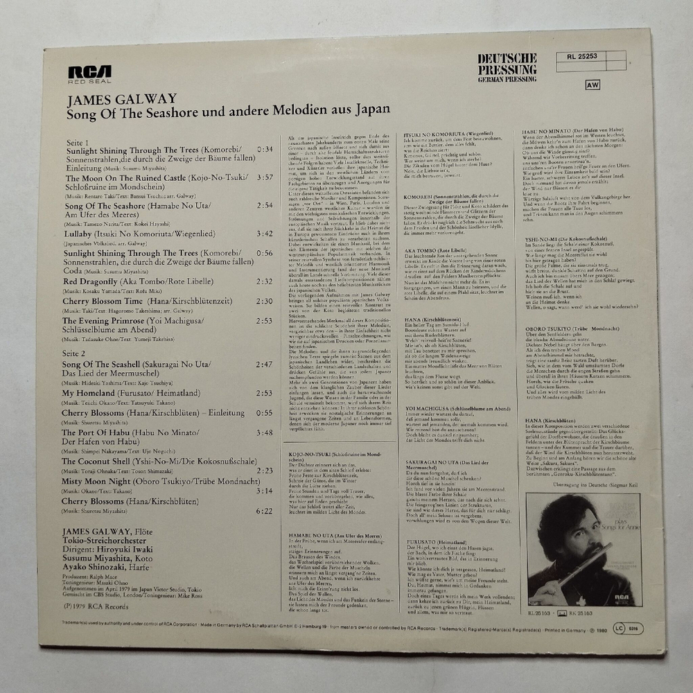 Винтажная виниловая пластинка LP James Galway Song Of The Seashore (Germany 1979)