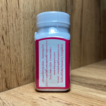 БАД Thanyaporn Pueraria Mirifica (Kwao Kruea) Пуэрария Мирифика (Квау Крыа Кхау) для женского здоровья 350 мг 100 капс