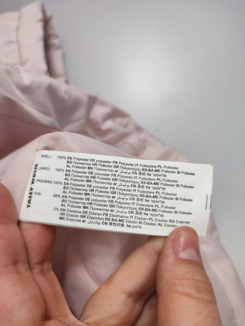 Пуховик Tally Weijl светлый на 14-15 лет, новый