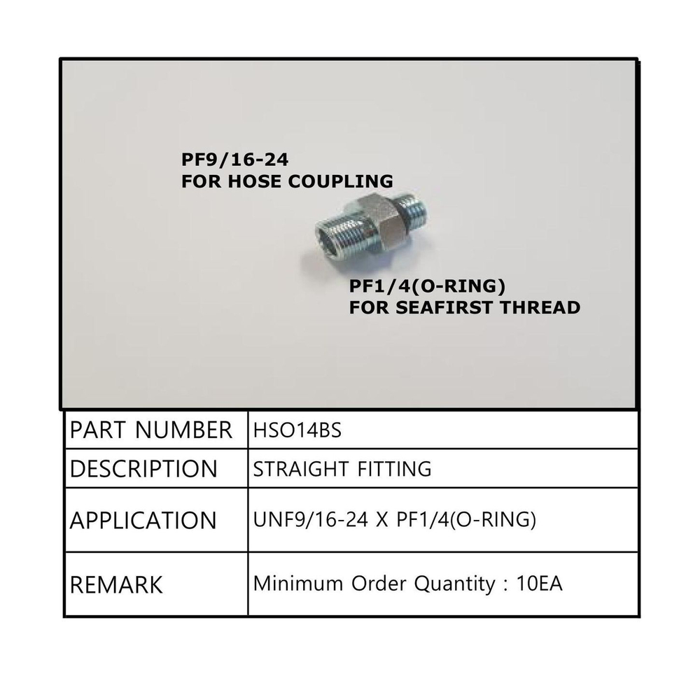 Переходник 1/4"x9/16", Sea First