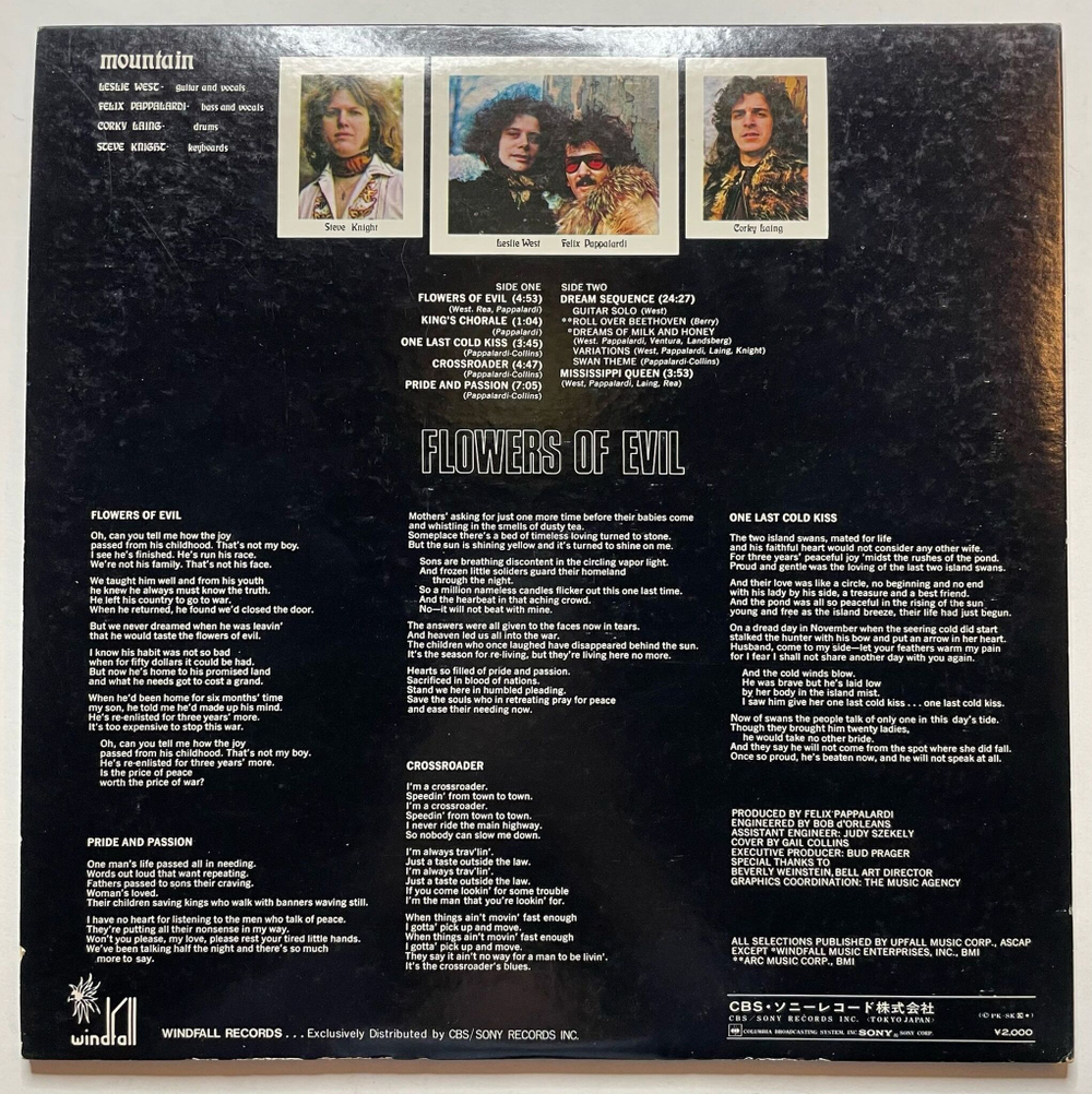 Винтажная виниловая пластинка LP Mountain Flowers Of Evil (Japan 1972) (No Obi)
