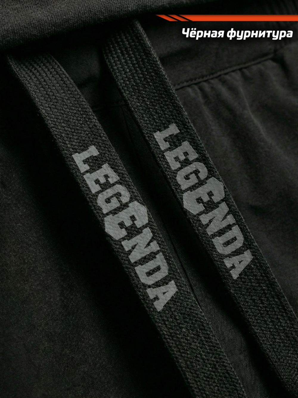 Шорты тренировочные двойные LEGENDA Gym Tigh черные