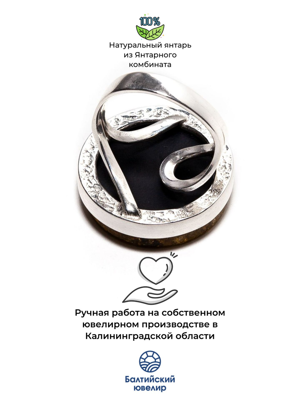 Серебряное кольцо с цельным зеленым янтарем, диаметр 2,2 см безразмерное