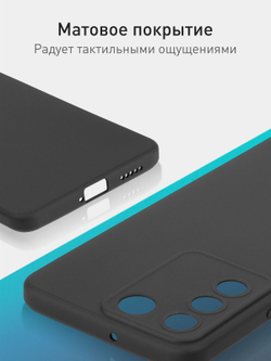 Чехол ROSCO для Vivo T2 (арт.VV-T2(4G)-COLOURFUL-BLACK )