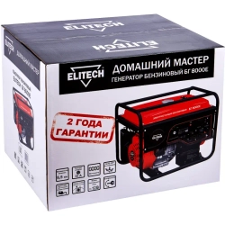 ELITECH БГ 8000Е генератор бензиновый 204581