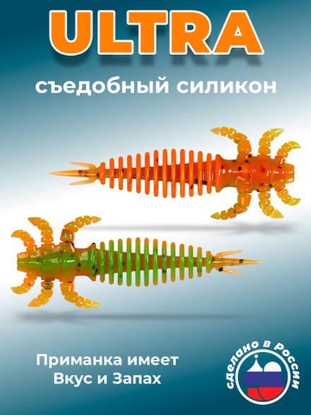 Силиконовая приманка ULTRA 2,5"(7шт) 64мм, цвет 623