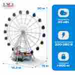 Гигантское колесо обозрения «Северное сияние» — 18 кабин, до 72 человека