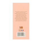 Вода парфюмерная Love Desire (Лав Дизайя) – 100ml for women