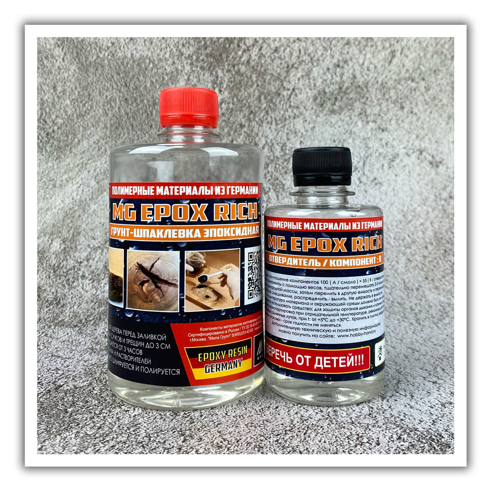 Эпоксидная грунтовка для дерева