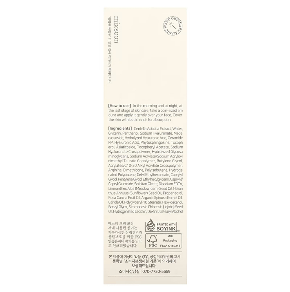 Mixsoon, Master Repair Cream, глубоко успокаивающий, 80 мл (2,70 жидк. унц.)