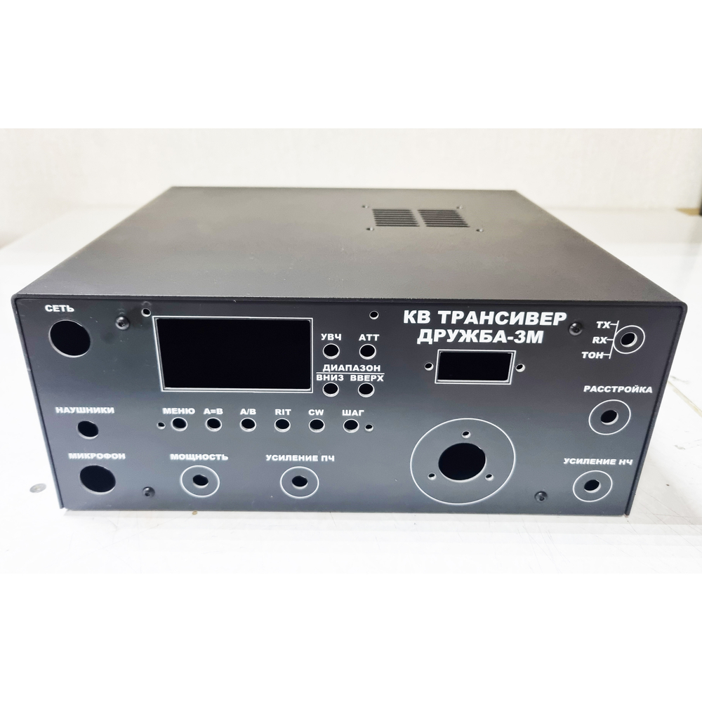 Корпус КВ трансивера "Дружба-3М" с ЖКИ