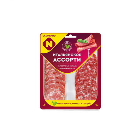 Нарезка Итальянское ассорти Останкино 90 гр