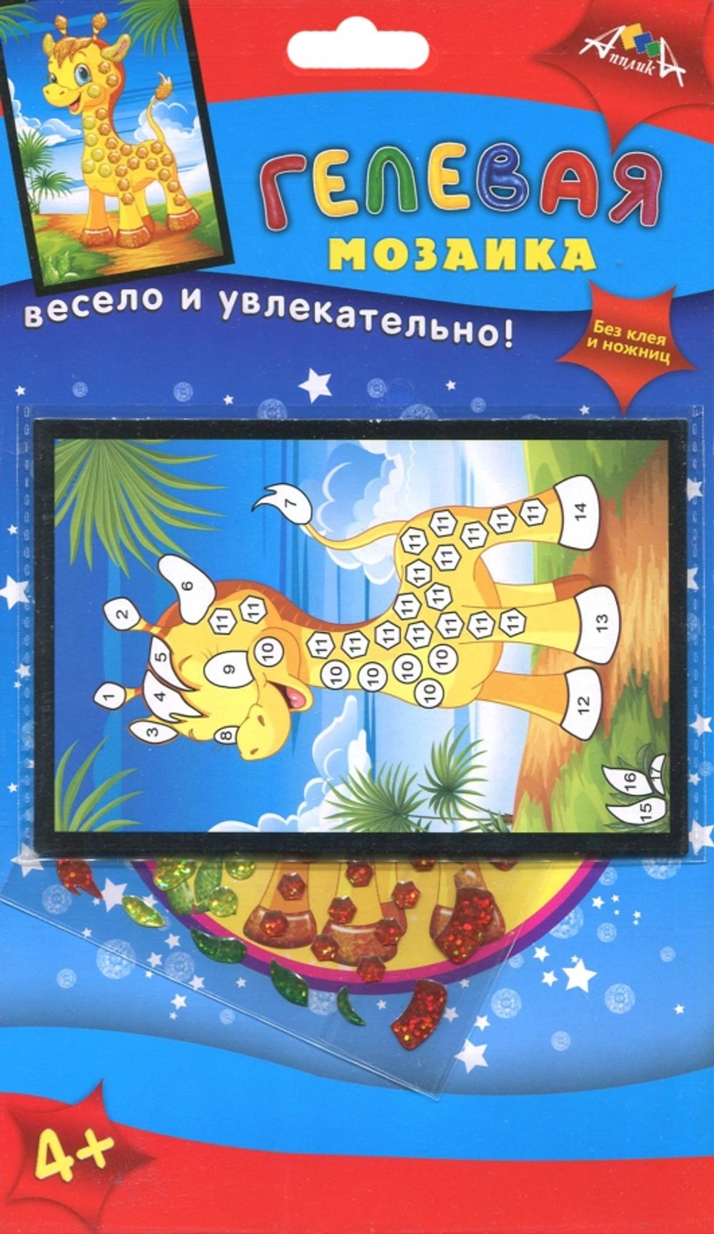 Мозаика гелевая самоклеящаяся "Жираф", А6, Апплика