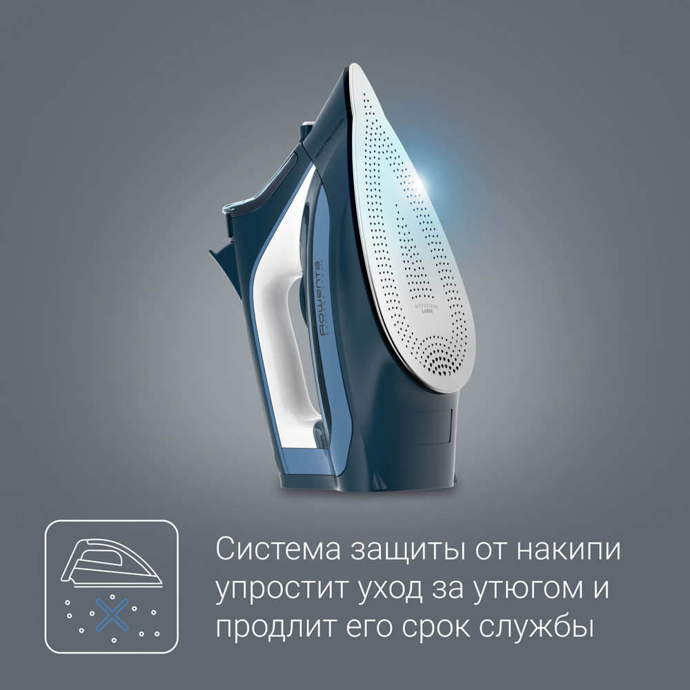 Утюг Rowenta Express Steam DW4308D1