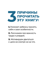 Лина-Марлина. Сказка о необычной девочке, музыке и свободе быть собой.