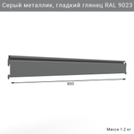 Съемный рейлинг для инструментов и инвентаря