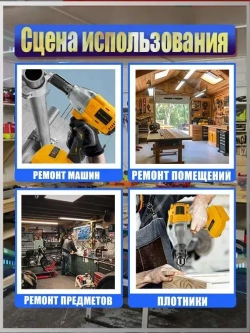 ТехноМастер TooLs Ударный гайковерт, бесщеточный, аккумуляторный, 1/2 дюйма, 18 в, батарея не включена