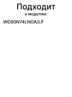 Прокладка дверцы резина - DC64-03722A Samsung