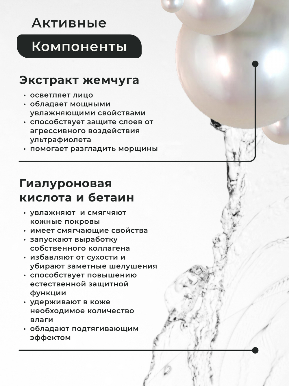 FARMSTAY - МАСКА ТКАНЕВАЯ ДЛЯ ЛИЦА С ЭКСТРАКТОМ ЖЕМЧУГА VISIBLE DIFFERENCE MASK SHEET PEARL, 23 ML