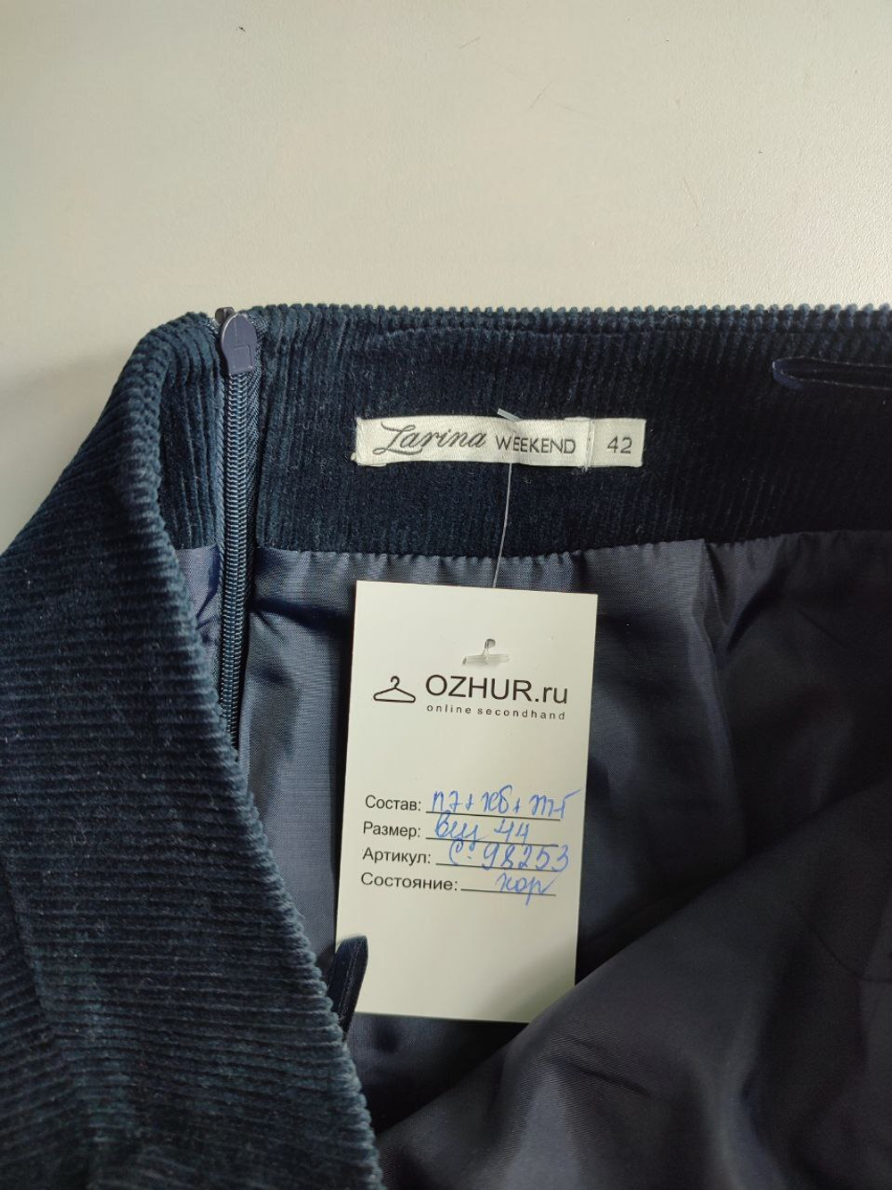Юбка Zarina Weekend вельветовая 42 размер