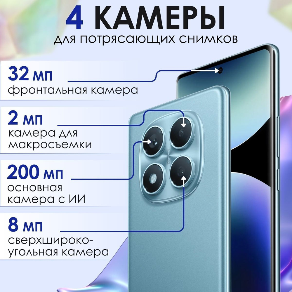 Смартфон Redmi Note 14 Pro 8+256GB Black RU