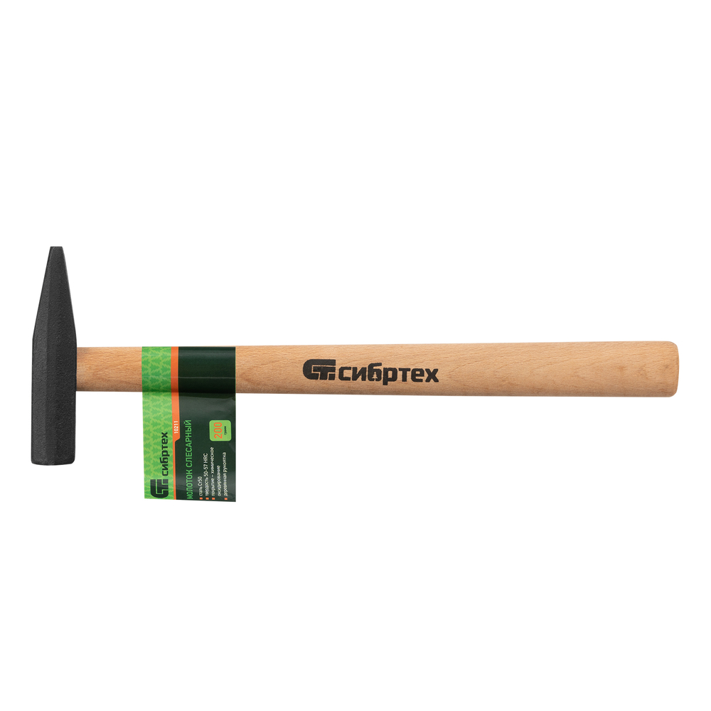 Молоток слесарный 200 г, квадратный боек, деревянная рукоятка Сибртех 10211