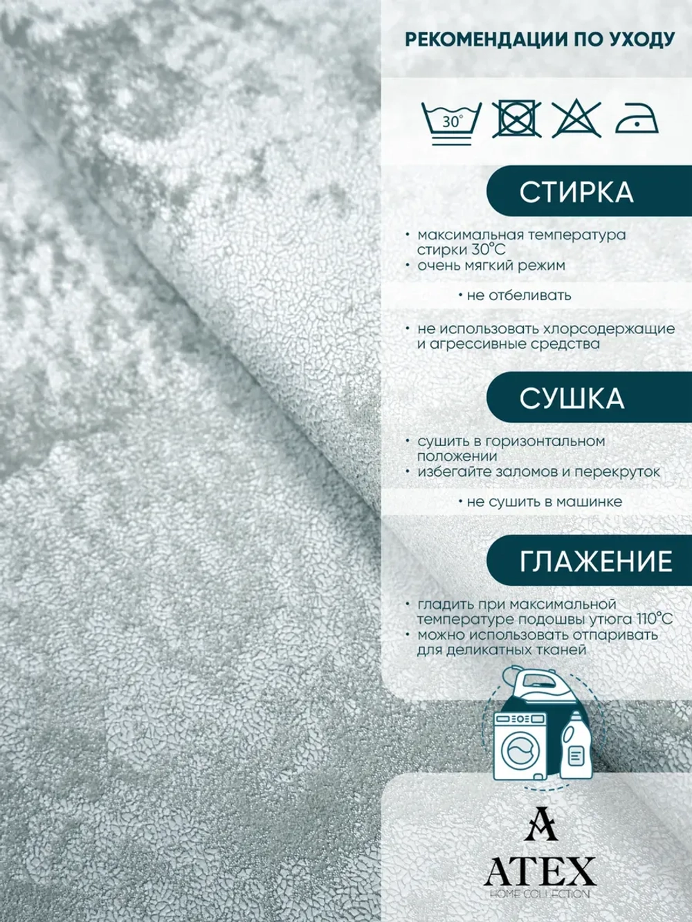Ткань мраморный кашемир бархат отрез 150*300