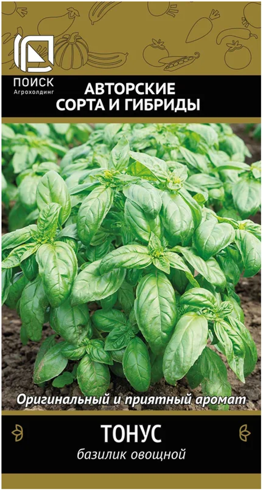 Семена Базилик овощной Тонус зеленый (цв 0,25гр)