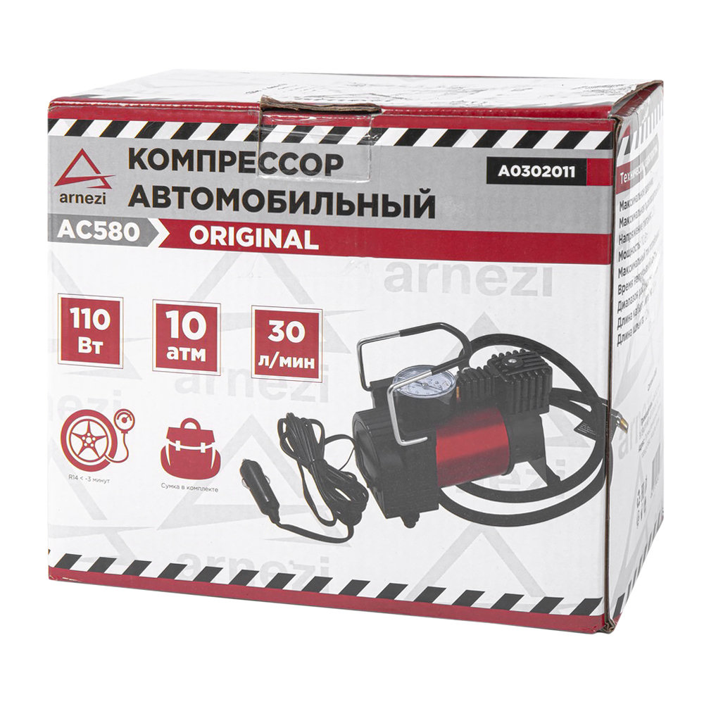 Компрессор автомобильный ARNEZI 10 бар, 30 л/мин, 110 Вт, AC580 ORIGINAL