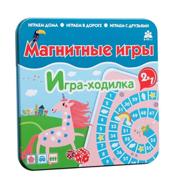 Ходилка Единороги 2-в-1, магнитная игра