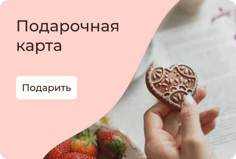 Баннеры (4) Блок 1