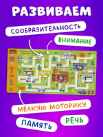 Тяни, толкай, крути, играй! Машины и машинки