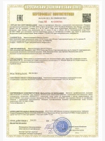 Кабель канал для кондиционера "Арктика" 74х55х2000мм Ruvinil белый (1 шт.)