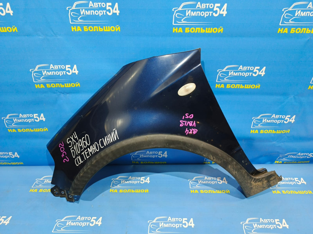 Крыло переднее левое SUZUKI SX4 2006-2014