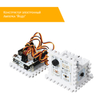 Конструктор электронный Амперка "Йодо" сборка