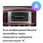 Teyes CC3 2K для Lexus LX470 2002-2007