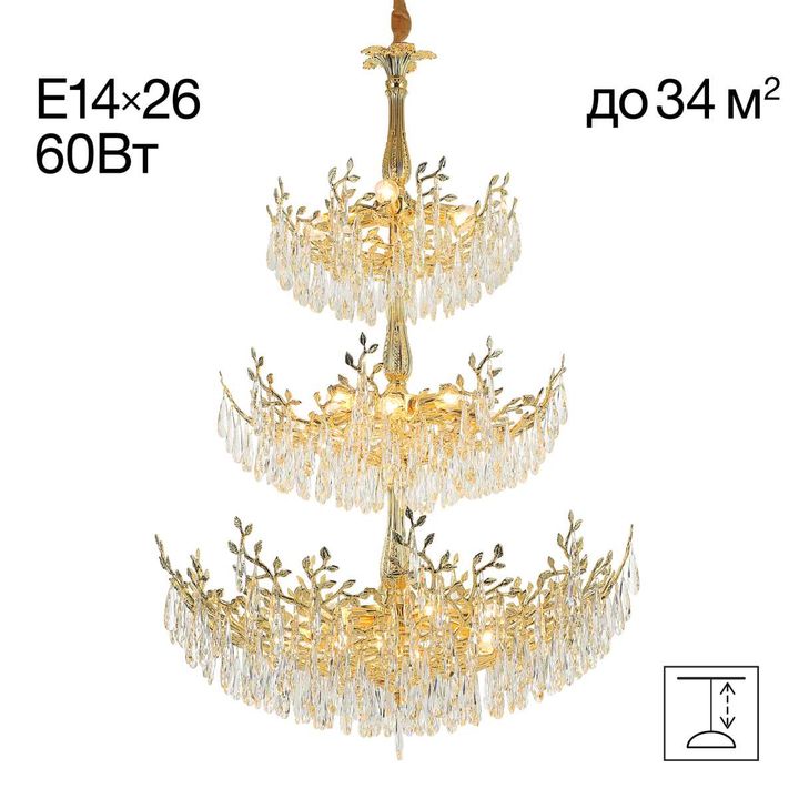 Подвесная люстра Citilux Ritz CL310262