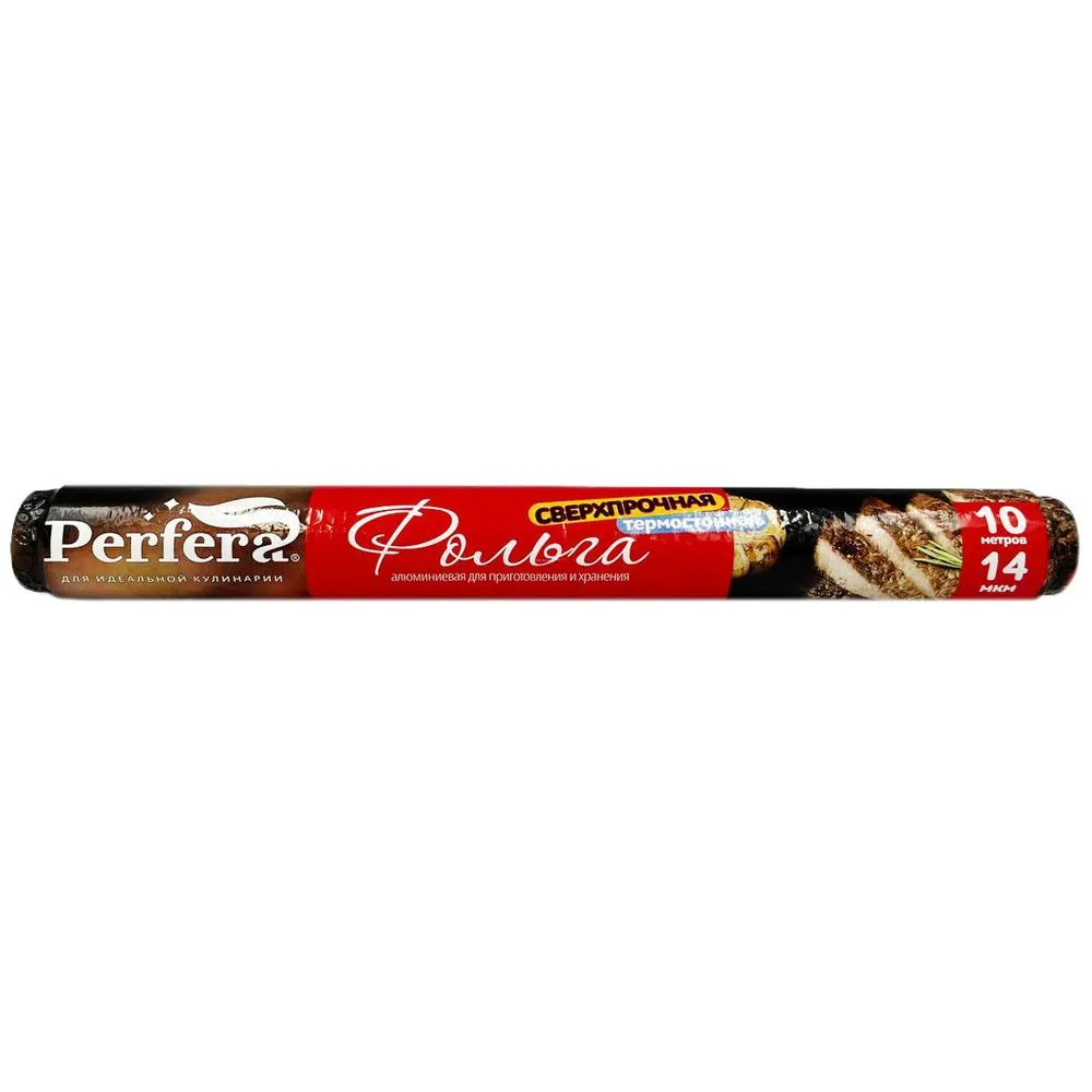 Фольга Perfera универсальная 14 мкм