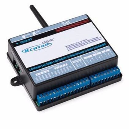 Кситал GSM