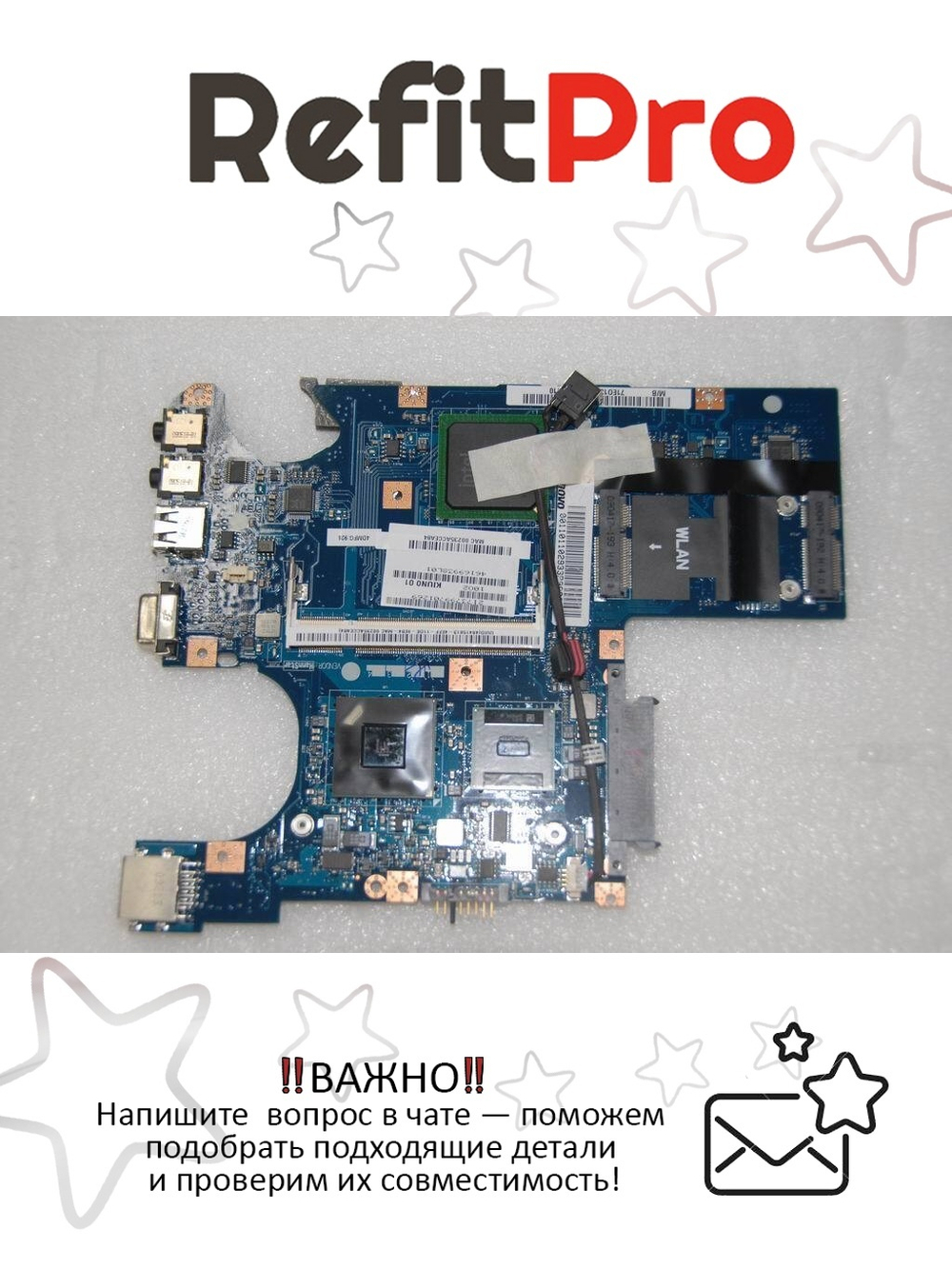 Материнская плата для ноутбука Lenovo S10-2 DIS Intel Atom N270 (11011029), оригинал