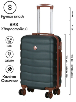 Чемодан Мини (S) ABS пластик"Verano", съёмные колёса