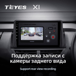 Teyes X1 9"для Renault Kiger 2021