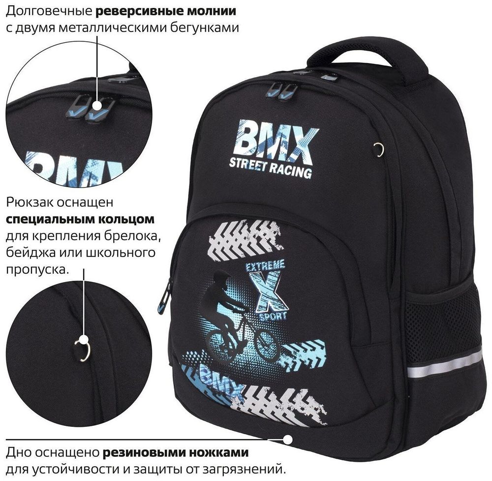 Рюкзак BRAUBERG SOFT, 2 отделения, "Extreme", 40х31х15 см, 229920