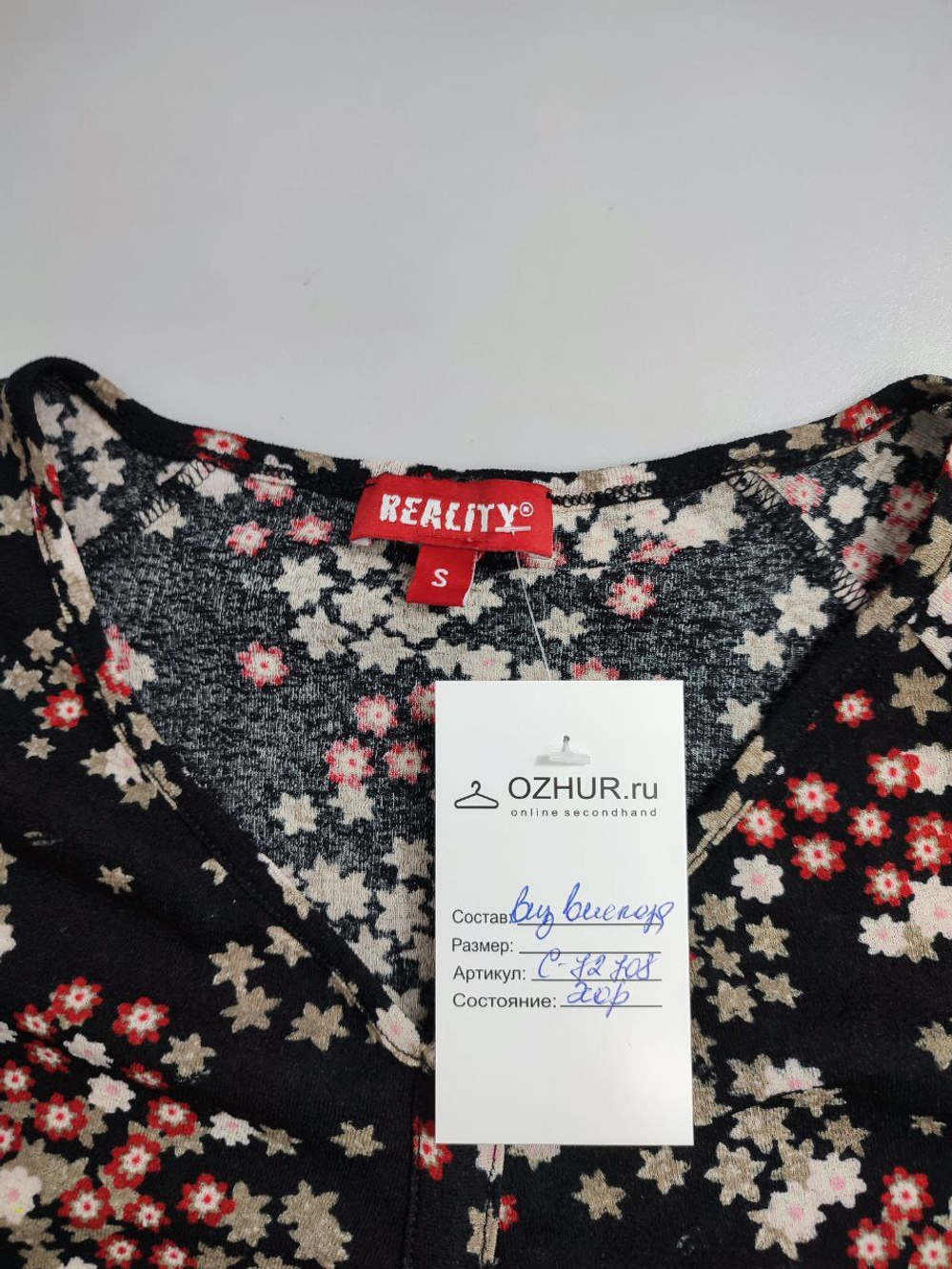 Футболка Reality с принтом 44 размер