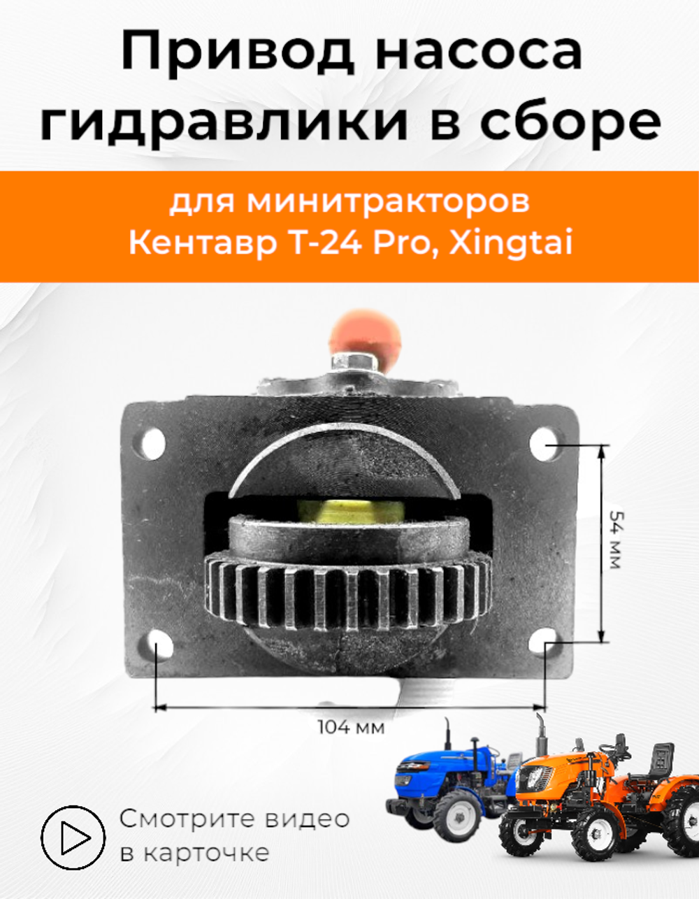 ПТ614-Photoroom